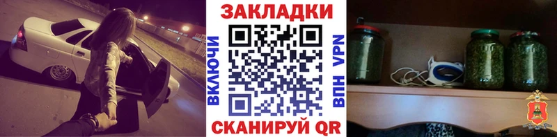 Наркотические вещества Котельниково Альфа ПВП KRAKEN зеркало Cocaine Гашиш Бошки Шишки МЕФ