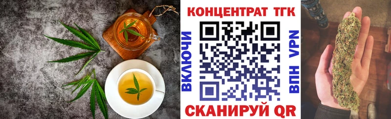 Печенье с ТГК марихуана  Котельниково 