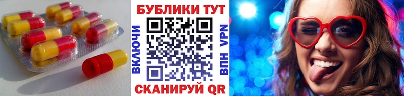 Ecstasy 300 mg  Котельниково 