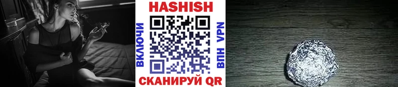 shop формула  Котельниково  Гашиш 40% ТГК  цены наркотик  blacksprut как войти 