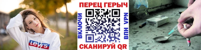 Героин Heroin  Котельниково 