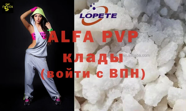 apvp Баксан