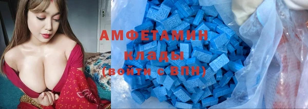 мескалин Балахна