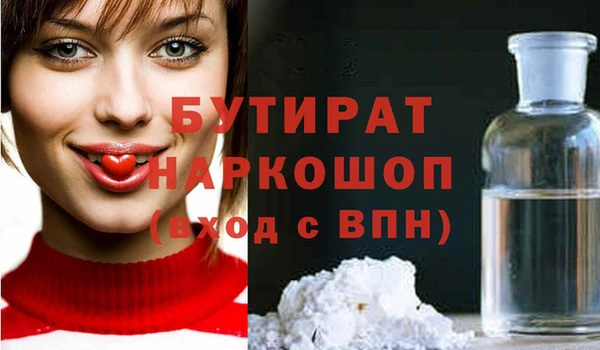 мескалин Балахна