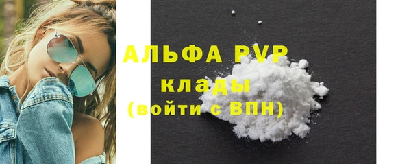 apvp Баксан