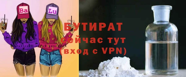 apvp Баксан