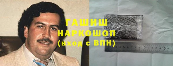 мескалин Балахна