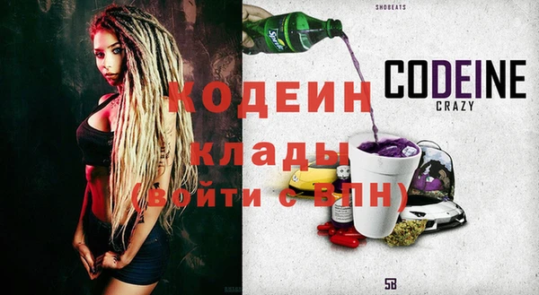 мескалин Балахна