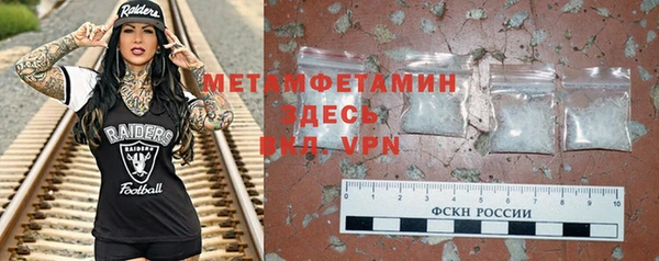мескалин Балахна