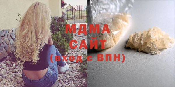 мескалин Балахна