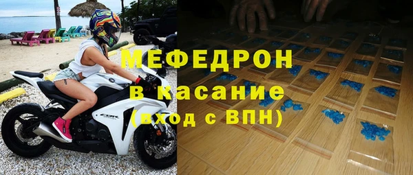 меф VHQ Арсеньев