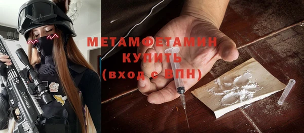 мескалин Балахна