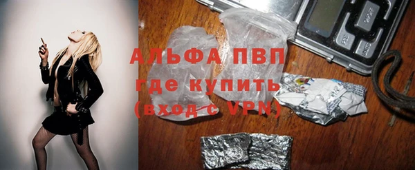 apvp Баксан