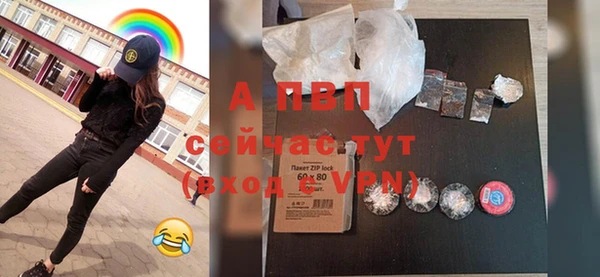 apvp Баксан