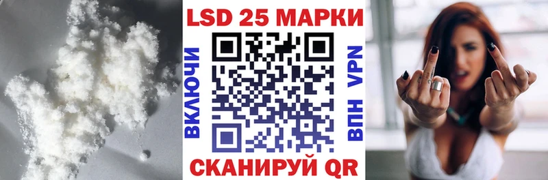 LSD-25 экстази кислота  Котельниково 