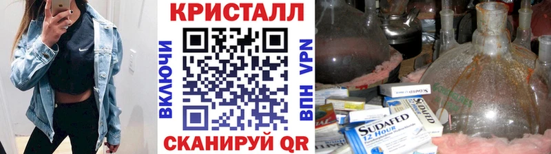МЕТАМФЕТАМИН витя  Котельниково 
