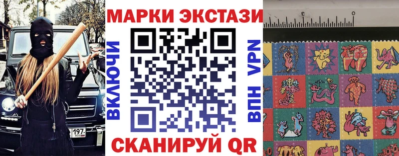 наркотики  мега   Марки NBOMe 1,5мг  Котельниково 