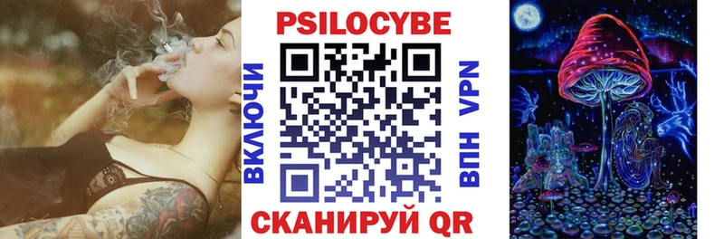 Галлюциногенные грибы ЛСД  наркотики  Котельниково 
